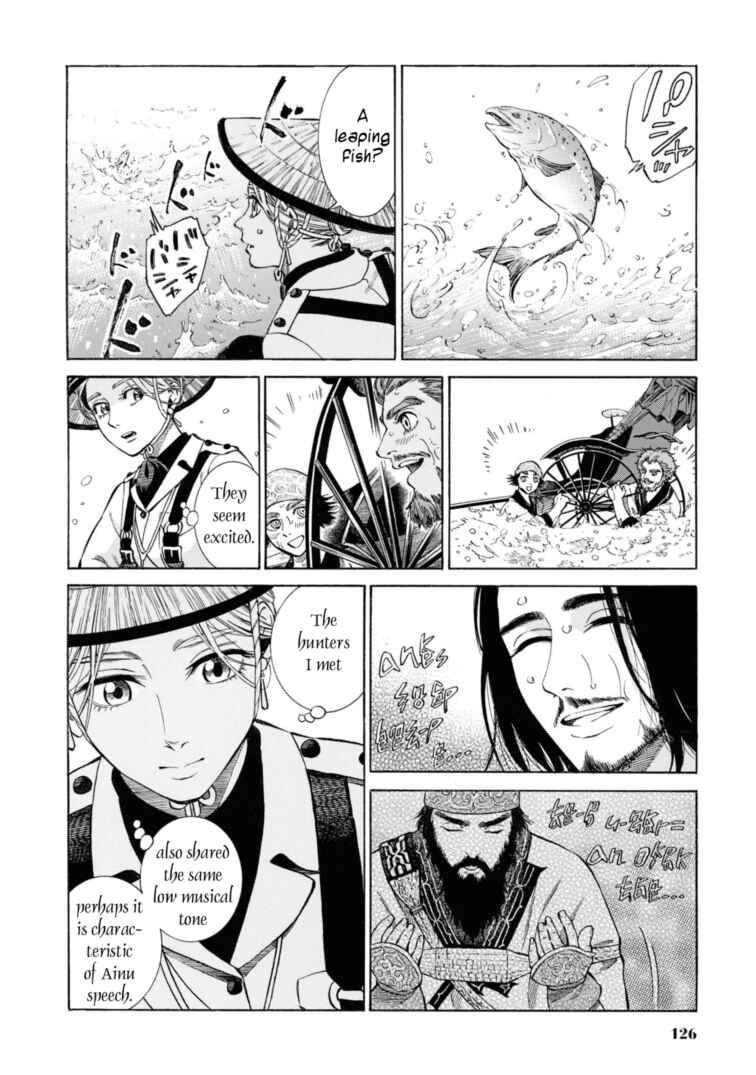 Fushigi no Kuni no Bird Chapter 53 - Page 18