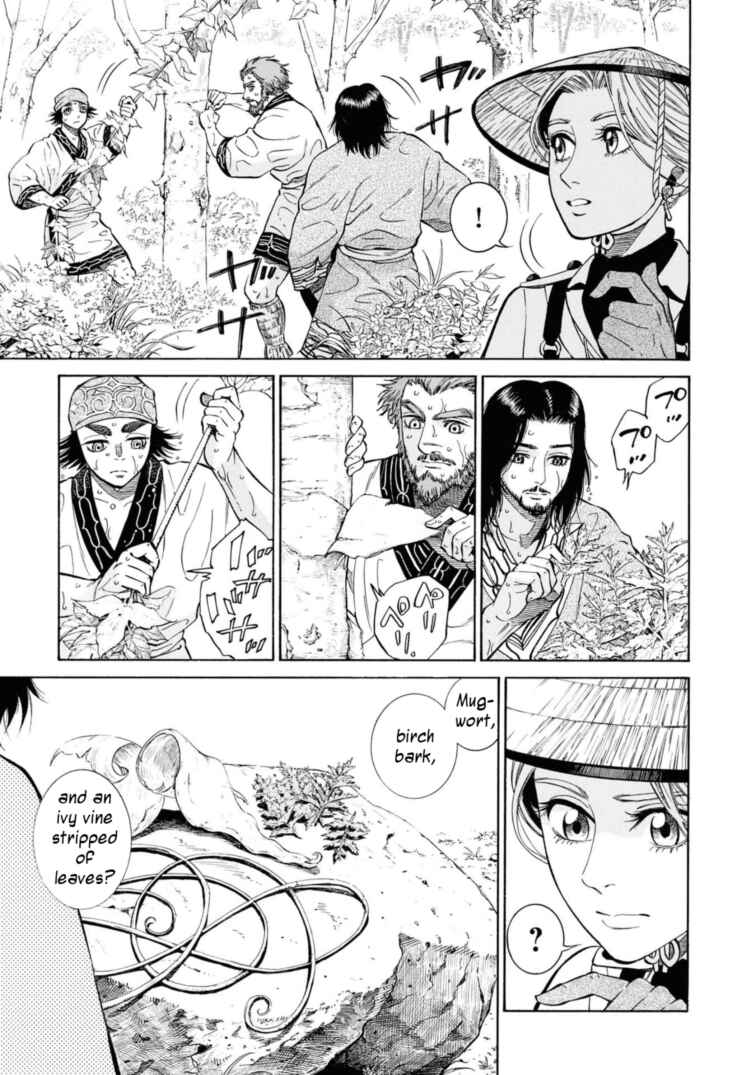 Fushigi no Kuni no Bird Chapter 53 - Page 21