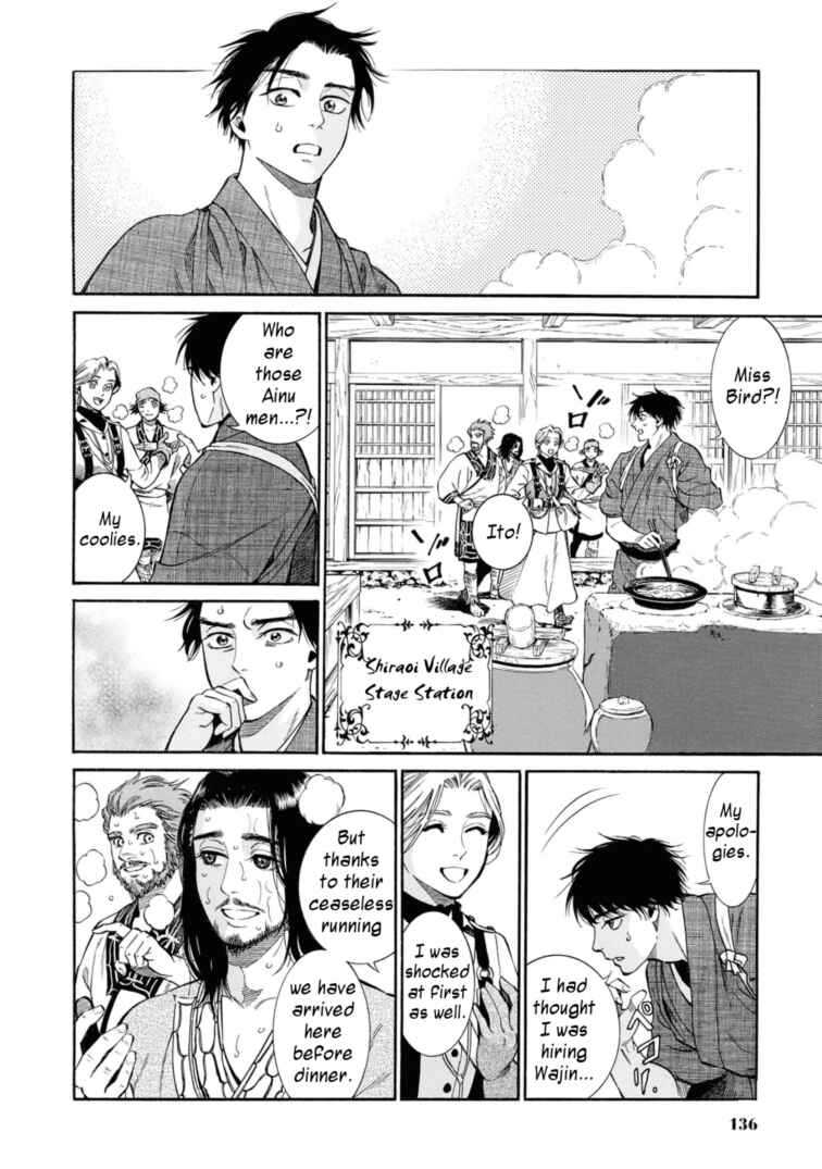 Fushigi no Kuni no Bird Chapter 53 - Page 28