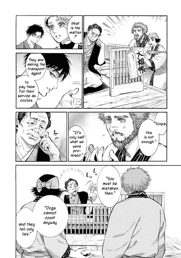 Fushigi no Kuni no Bird Chapter 53 - Page 32