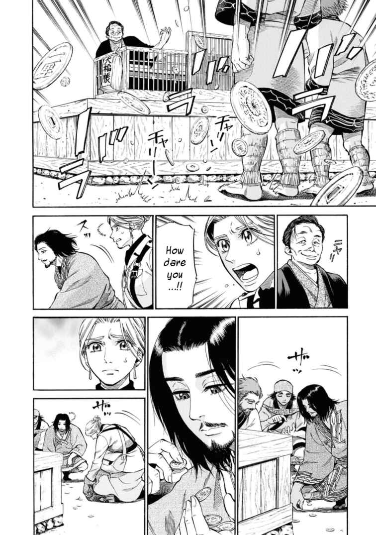 Fushigi no Kuni no Bird Chapter 53 - Page 34