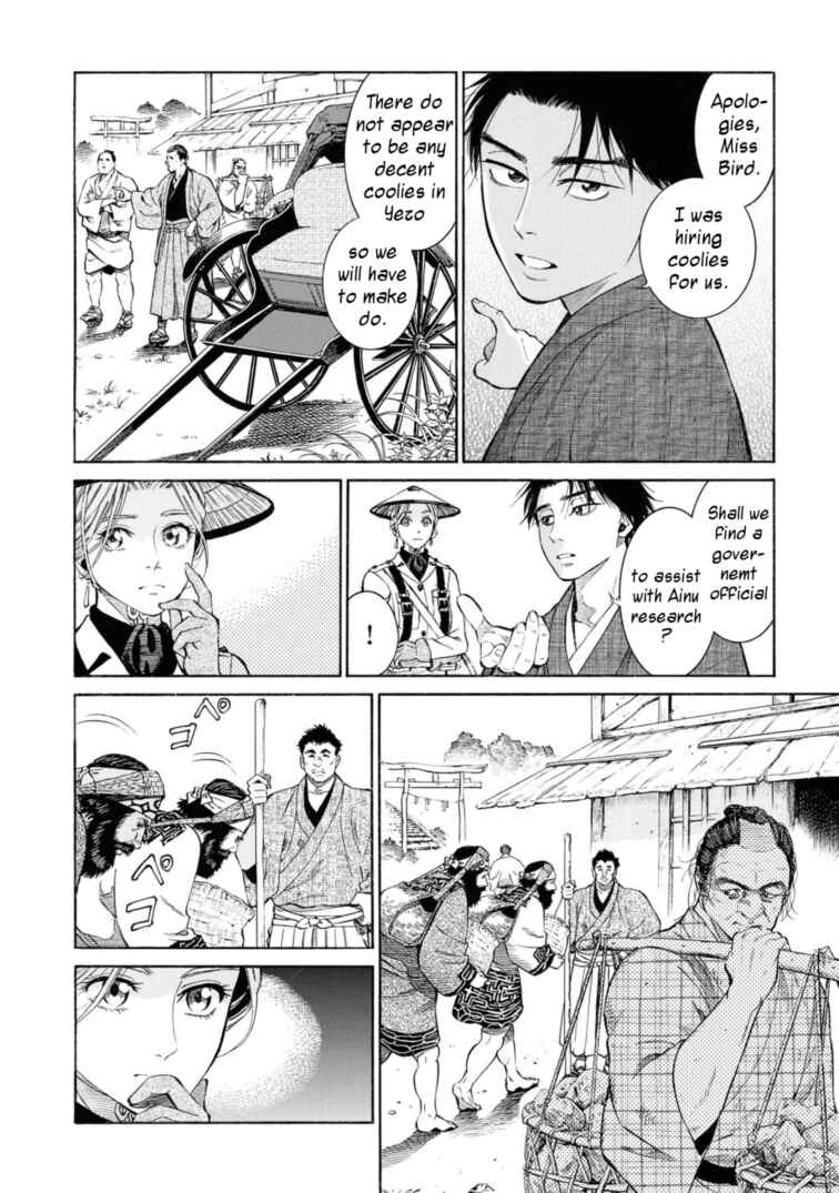 Fushigi no Kuni no Bird Chapter 53 - Page 4