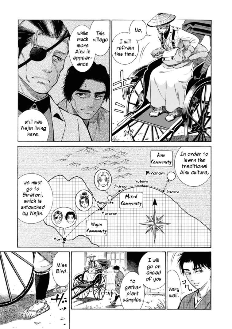 Fushigi no Kuni no Bird Chapter 53 - Page 5