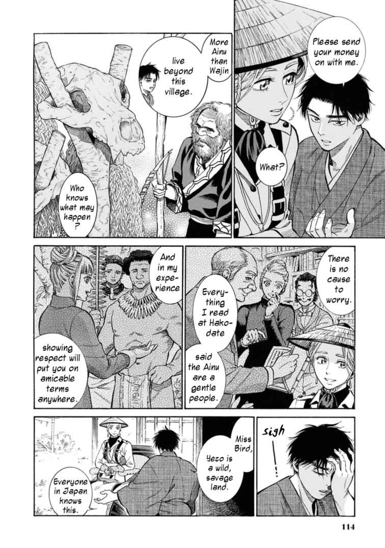 Fushigi no Kuni no Bird Chapter 53 - Page 6