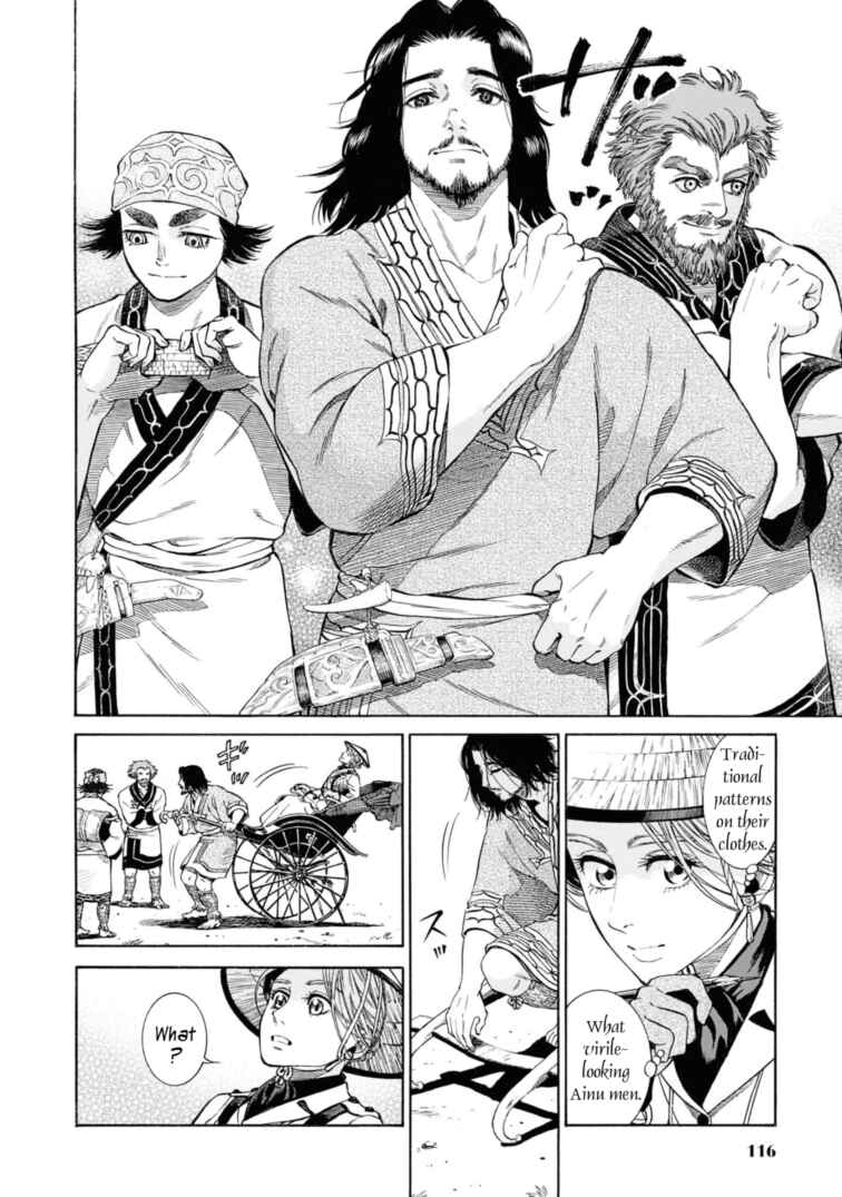 Fushigi no Kuni no Bird Chapter 53 - Page 8