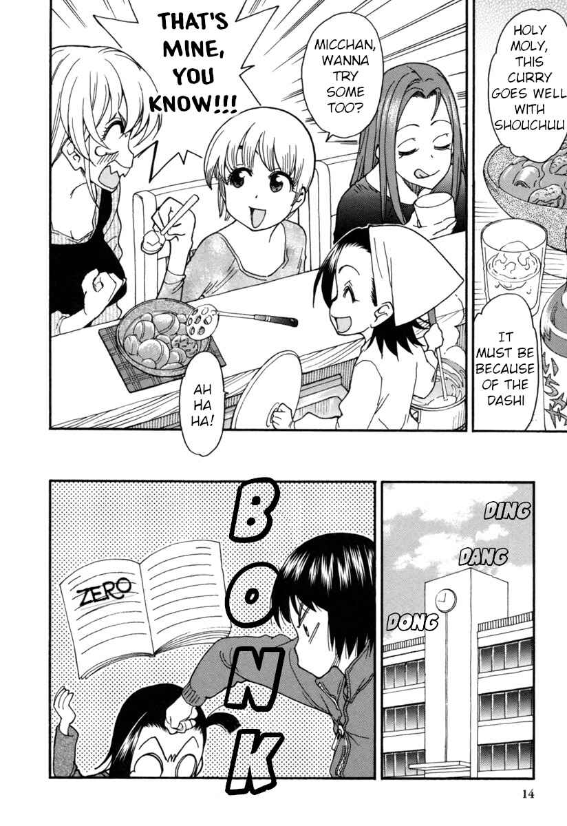 Chii-chan no Oshinagaki Hanjouki Chapter 6 - Page 13