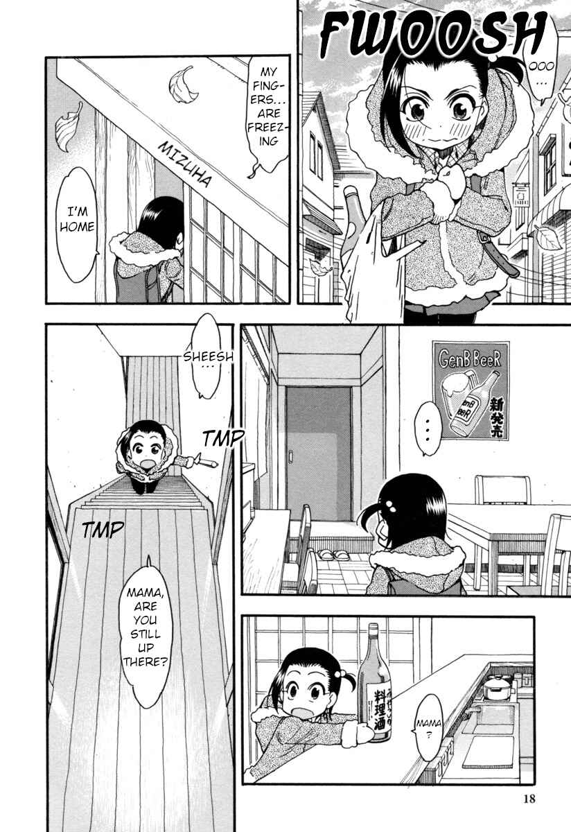 Chii-chan no Oshinagaki Hanjouki Chapter 6 - Page 17