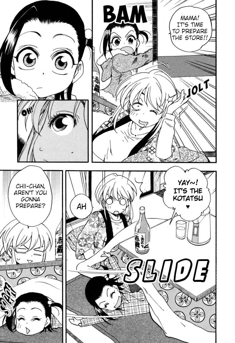 Chii-chan no Oshinagaki Hanjouki Chapter 6 - Page 18