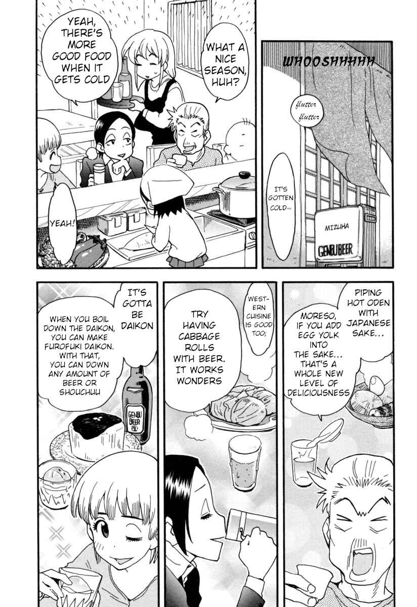 Chii-chan no Oshinagaki Hanjouki Chapter 6 - Page 19
