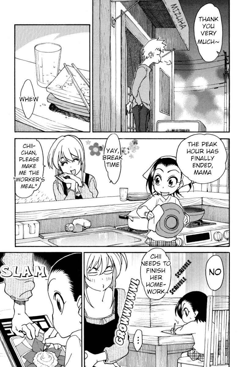 Chii-chan no Oshinagaki Hanjouki Chapter 6 - Page 4