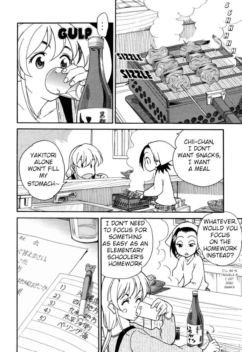 Chii-chan no Oshinagaki Hanjouki Chapter 6 - Page 7