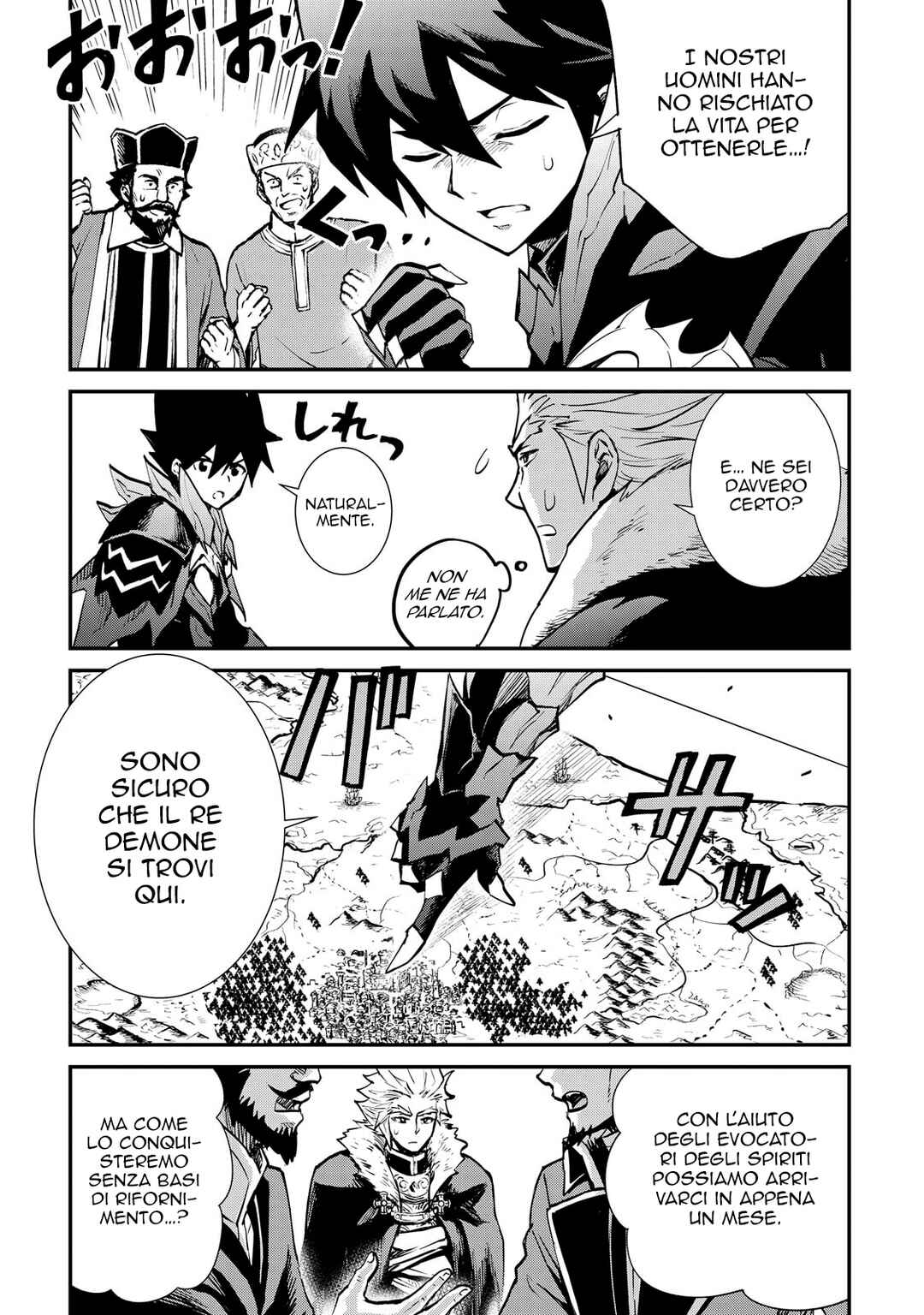 Tsuyokute New Saga Chapter 103 - Page 14