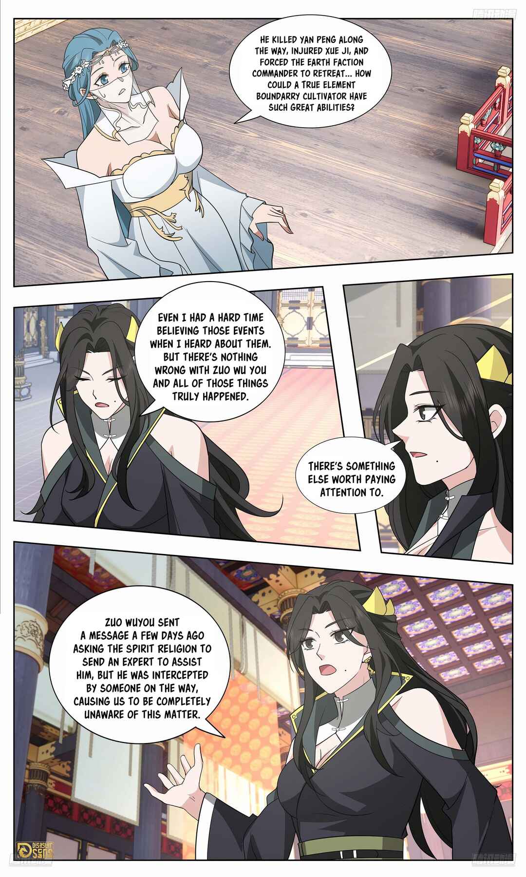 Wǔ Liàn Diānfēng Chapter 3748 - Page 11