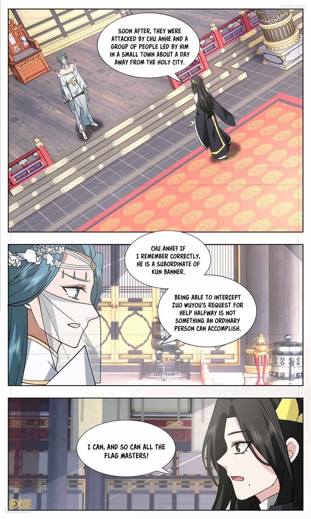 Wǔ Liàn Diānfēng Chapter 3748 - Page 12