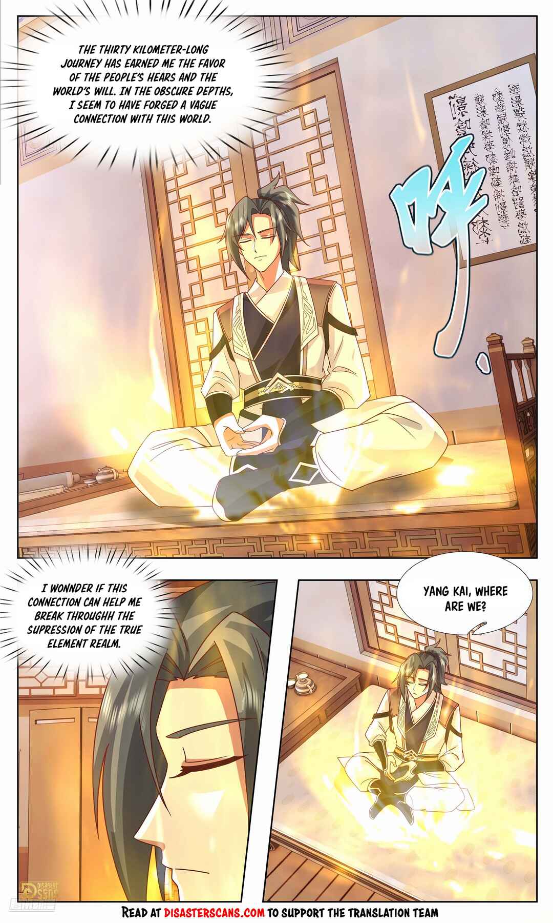 Wǔ Liàn Diānfēng Chapter 3748 - Page 7