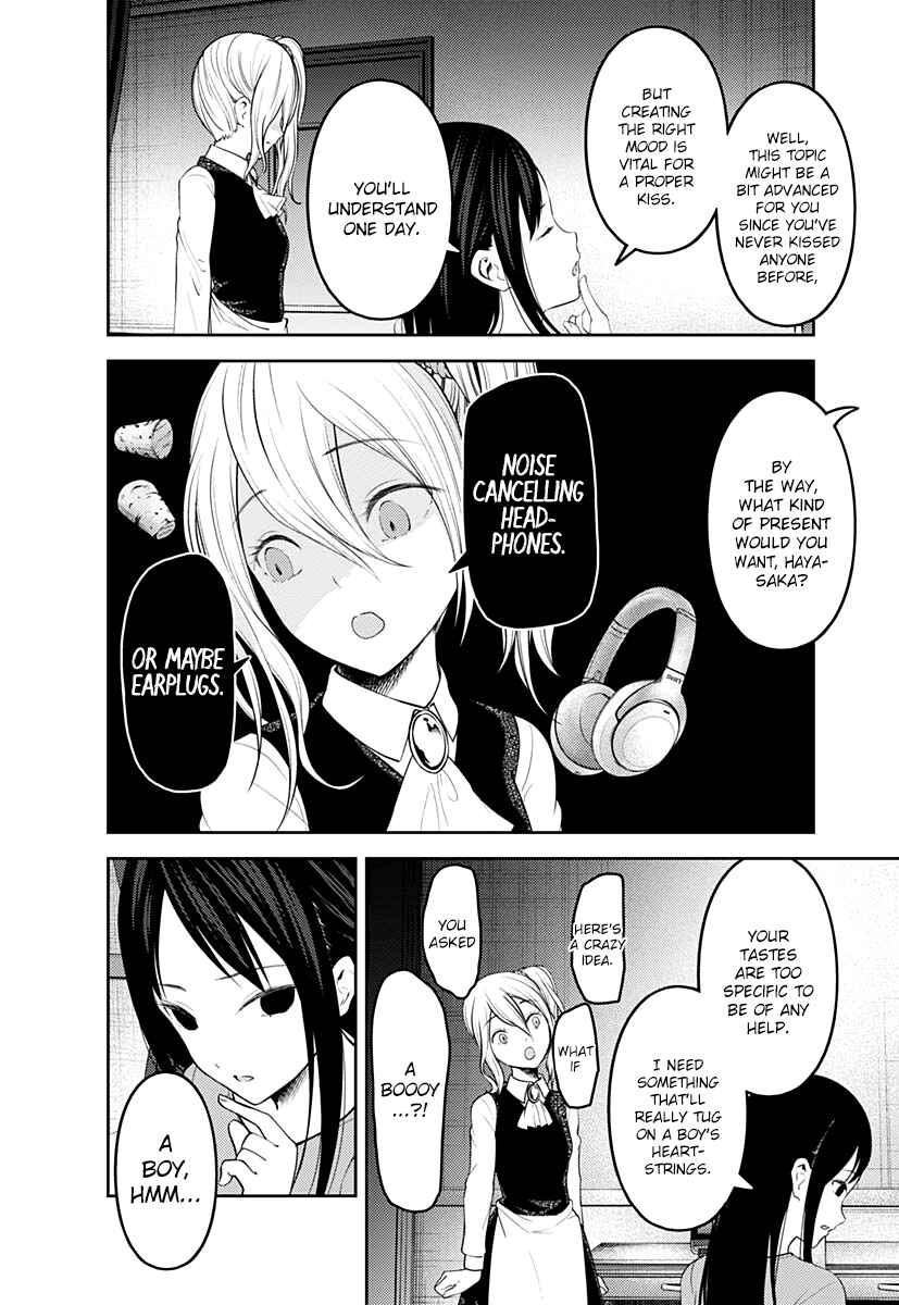 Kaguya-sama: Love Is War Chapter 153 - Page 3