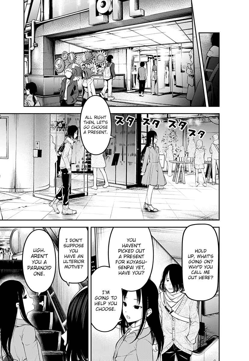 Kaguya-sama: Love Is War Chapter 153 - Page 4