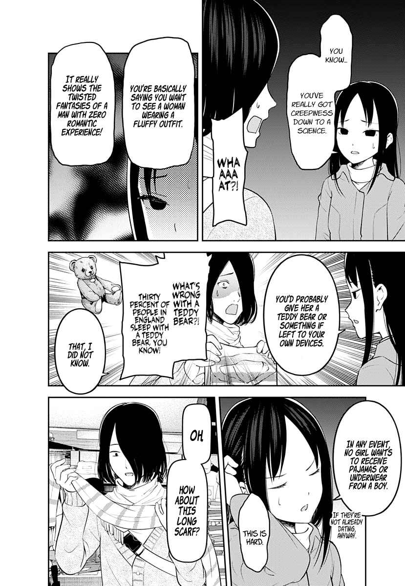 Kaguya-sama: Love Is War Chapter 153 - Page 9