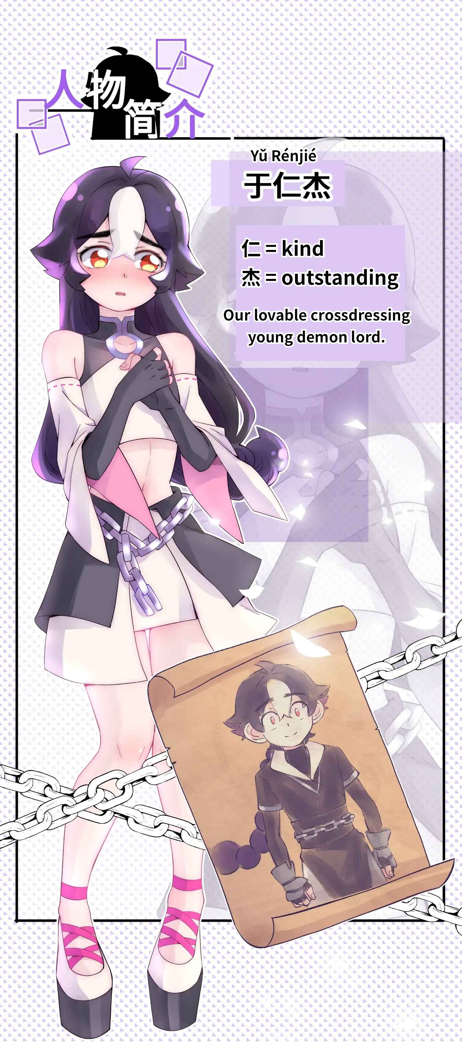 Xiǎomótóu Bàolù la! Chapter 49.1 - Page 1