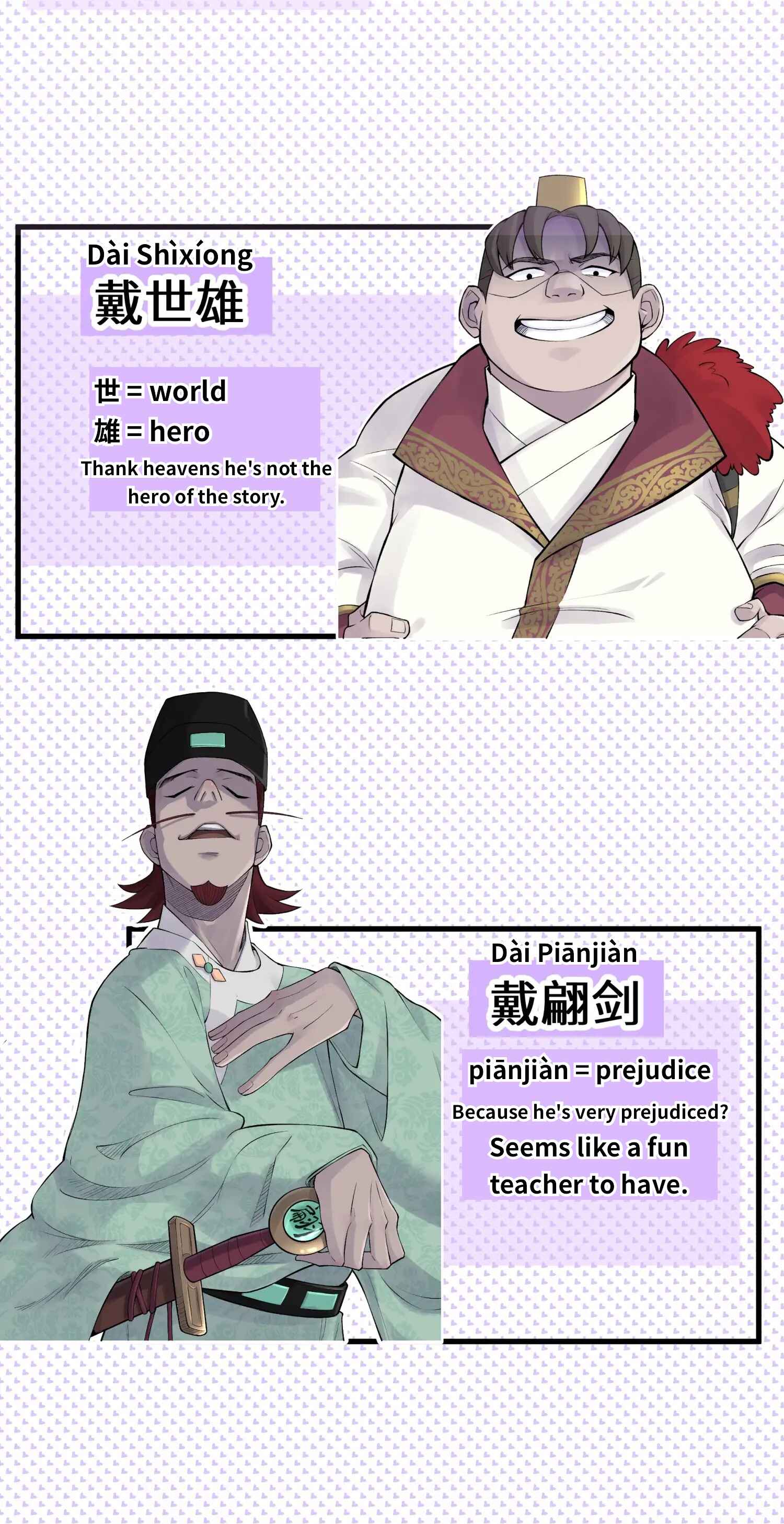 Xiǎomótóu Bàolù la! Chapter 49.1 - Page 11