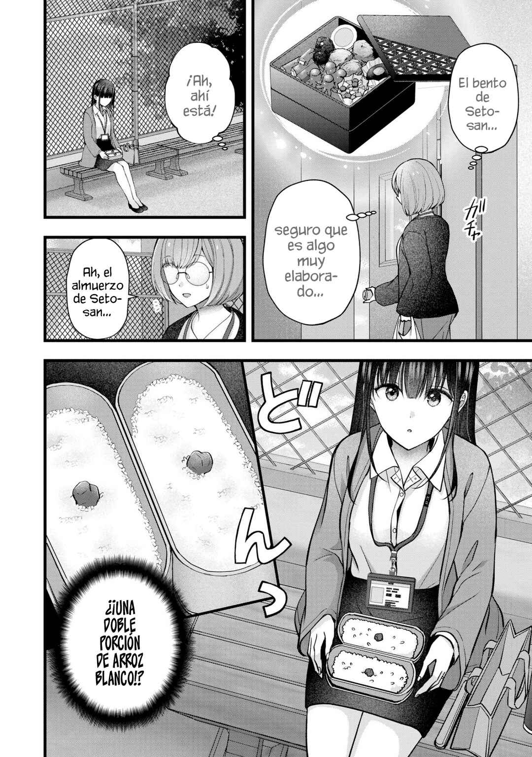 Tsuma ga Kanpeki Sugiru no de, Chotto Midashite Ii desu ka? Chapter 39 - Page 10