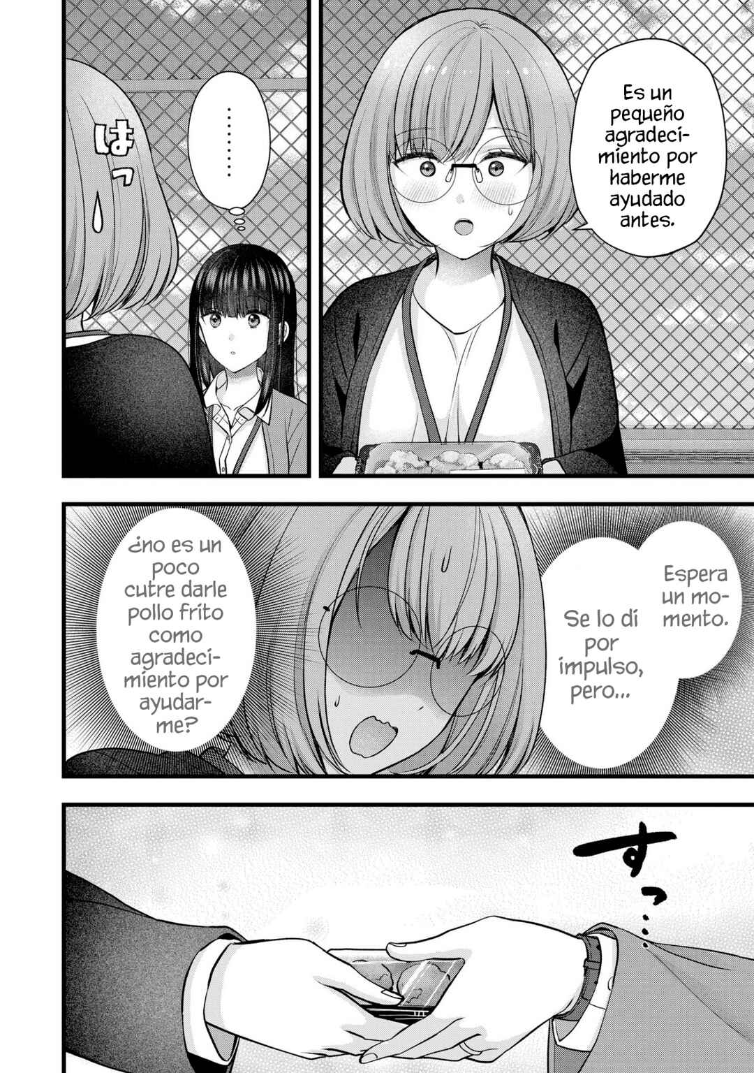 Tsuma ga Kanpeki Sugiru no de, Chotto Midashite Ii desu ka? Chapter 39 - Page 12