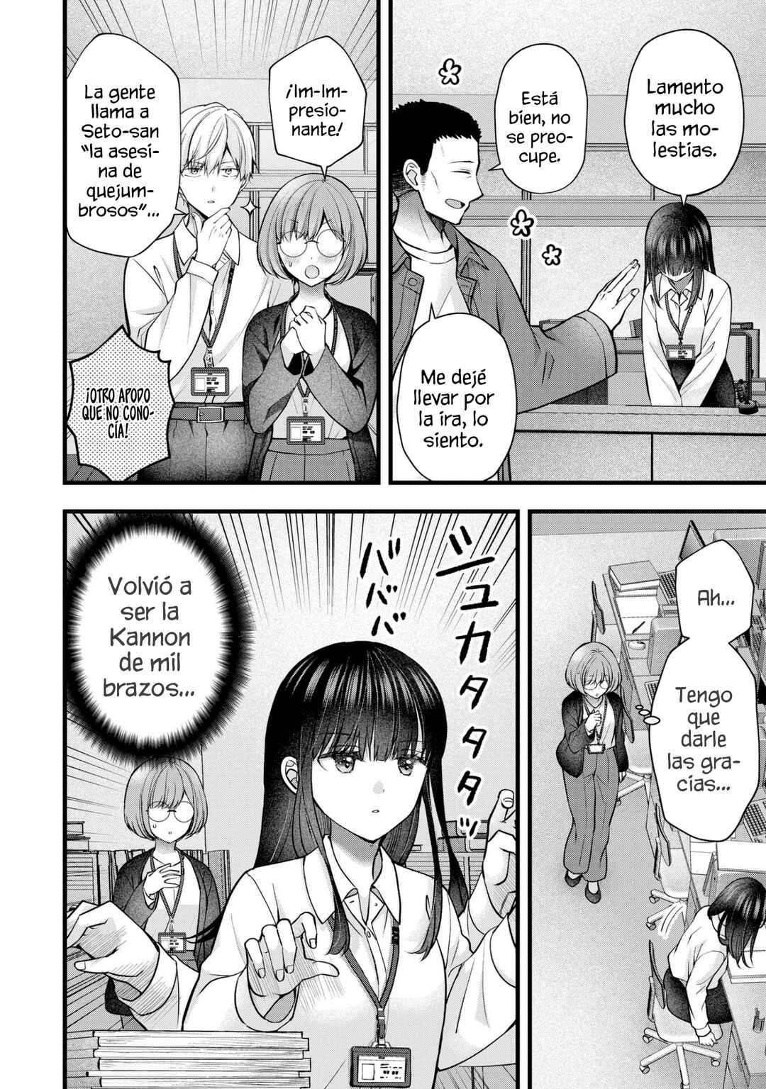 Tsuma ga Kanpeki Sugiru no de, Chotto Midashite Ii desu ka? Chapter 39 - Page 8