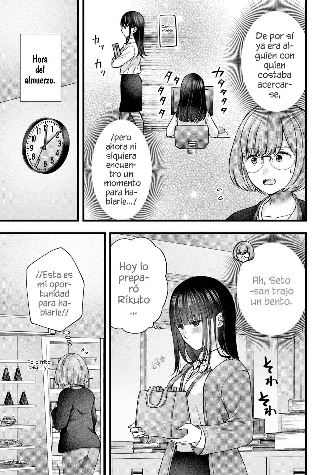 Tsuma ga Kanpeki Sugiru no de, Chotto Midashite Ii desu ka? Chapter 39 - Page 9