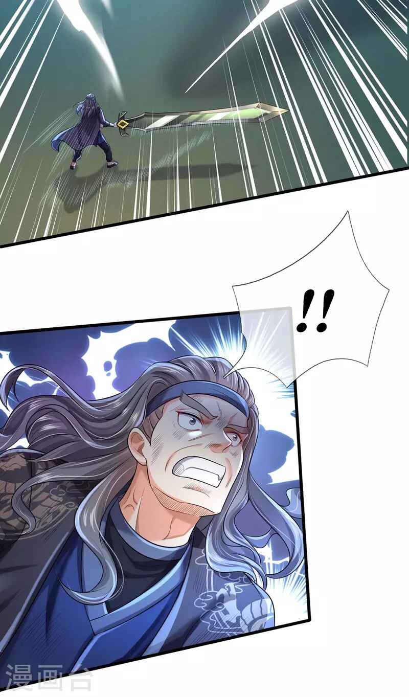 Wǒ Shì Dà Xiānzūn Chapter 302 - Page 25