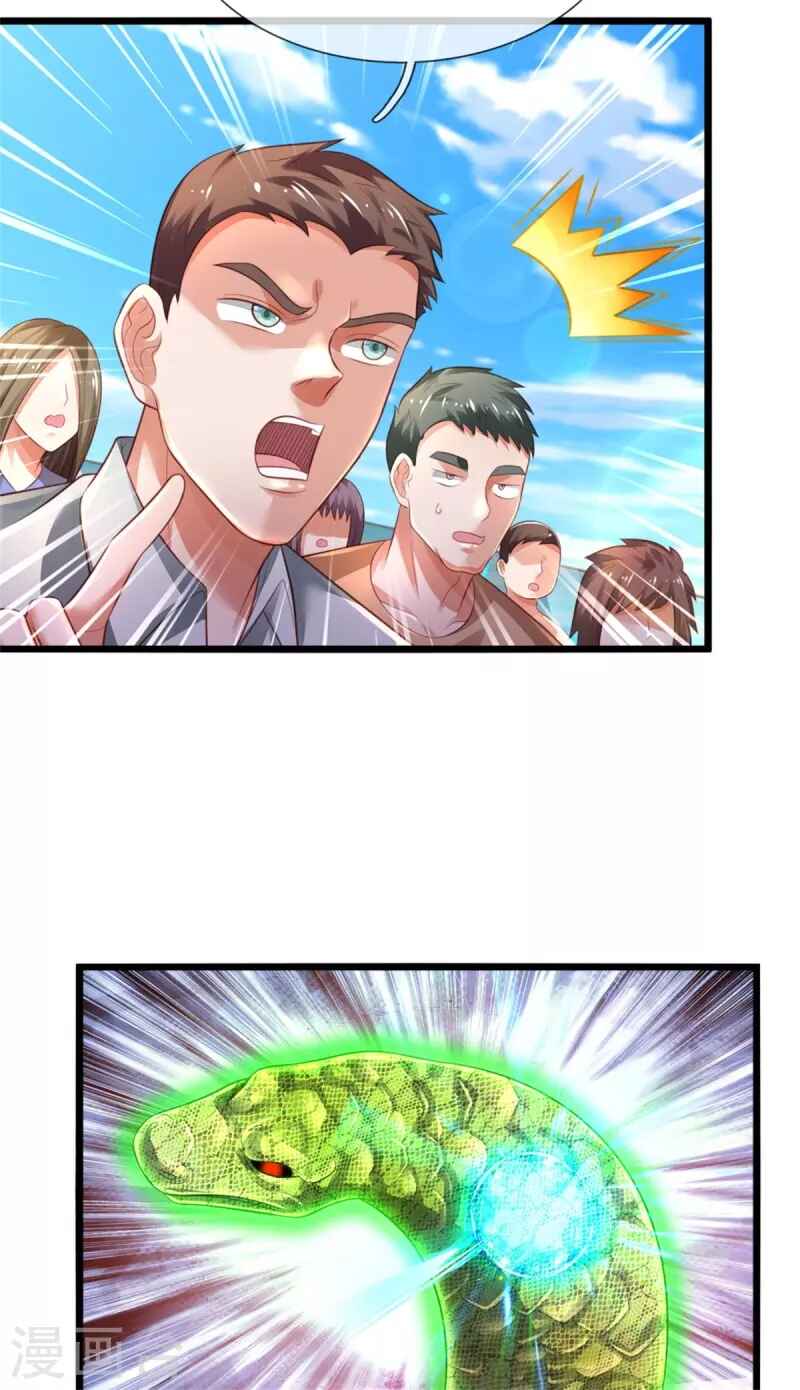 Wǒ Shì Dà Xiānzūn Chapter 302 - Page 7