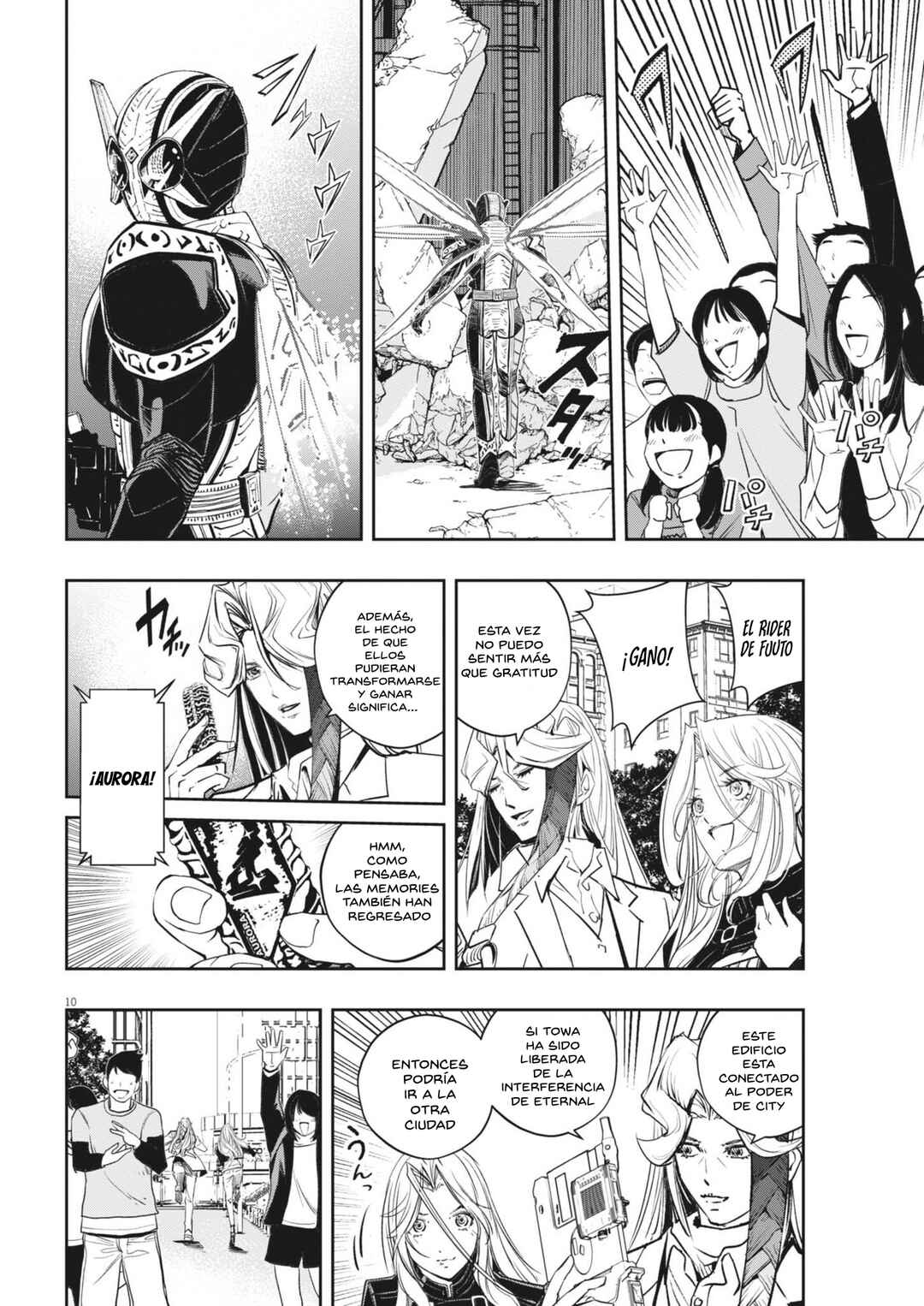 Kamen Rider W - Futo PI Chapter 146 - Page 10