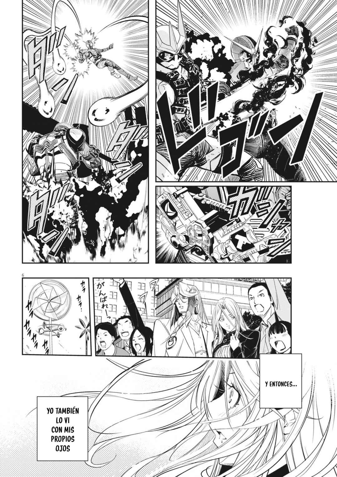 Kamen Rider W - Futo PI Chapter 146 - Page 7