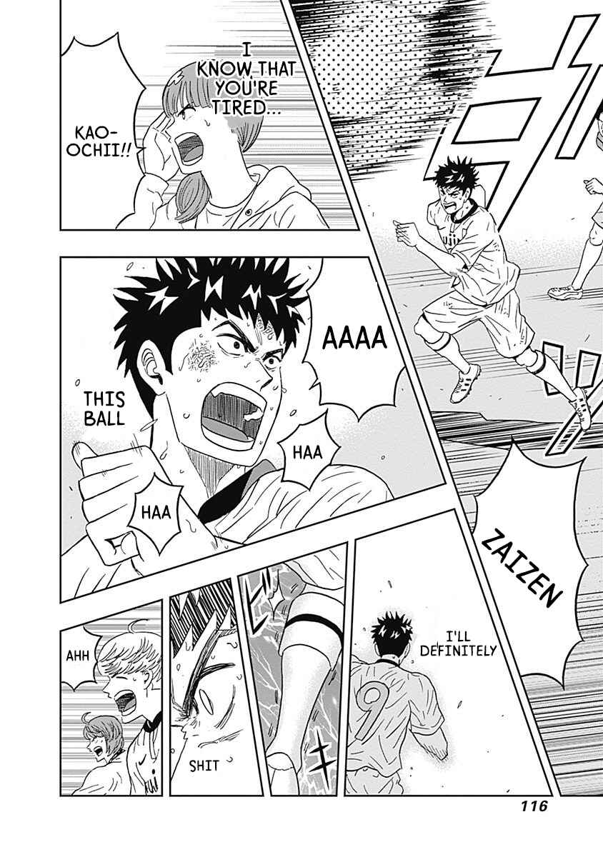Keppeki Danshi! Aoyama-kun Chapter 28 - Page 13