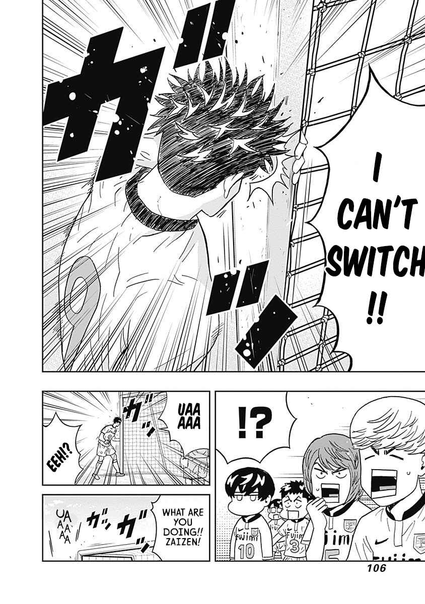 Keppeki Danshi! Aoyama-kun Chapter 28 - Page 3