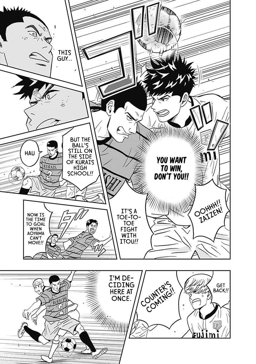 Keppeki Danshi! Aoyama-kun Chapter 28 - Page 6