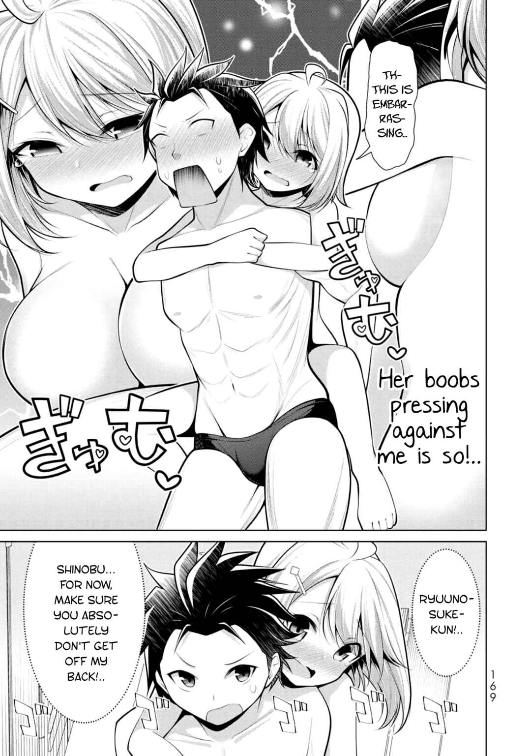 Koitsura no Shoutai ga Onna dato Ore dake ga Shitteiru Chapter 6 - Page 9