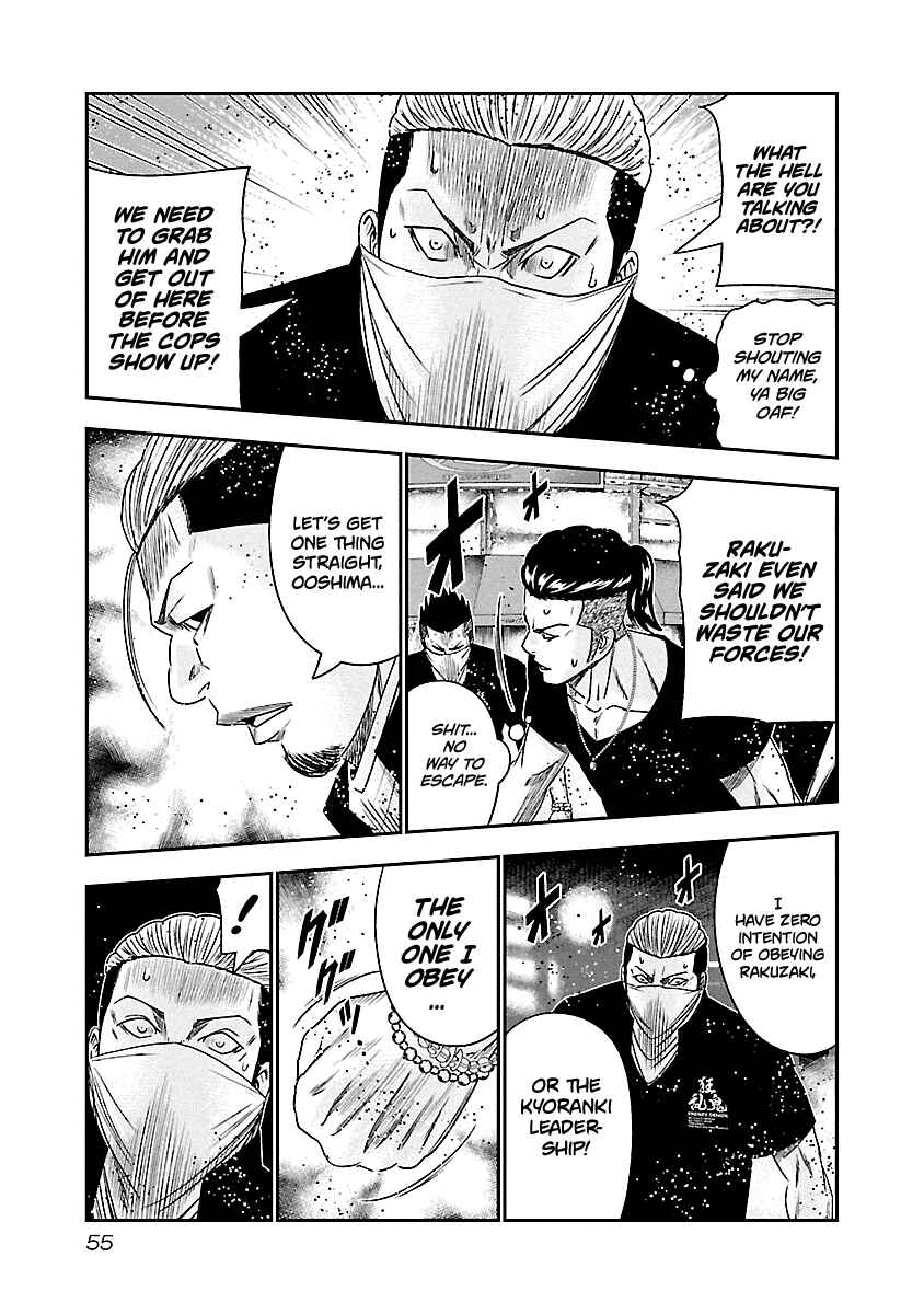 OUT Chapter 94 - Page 12
