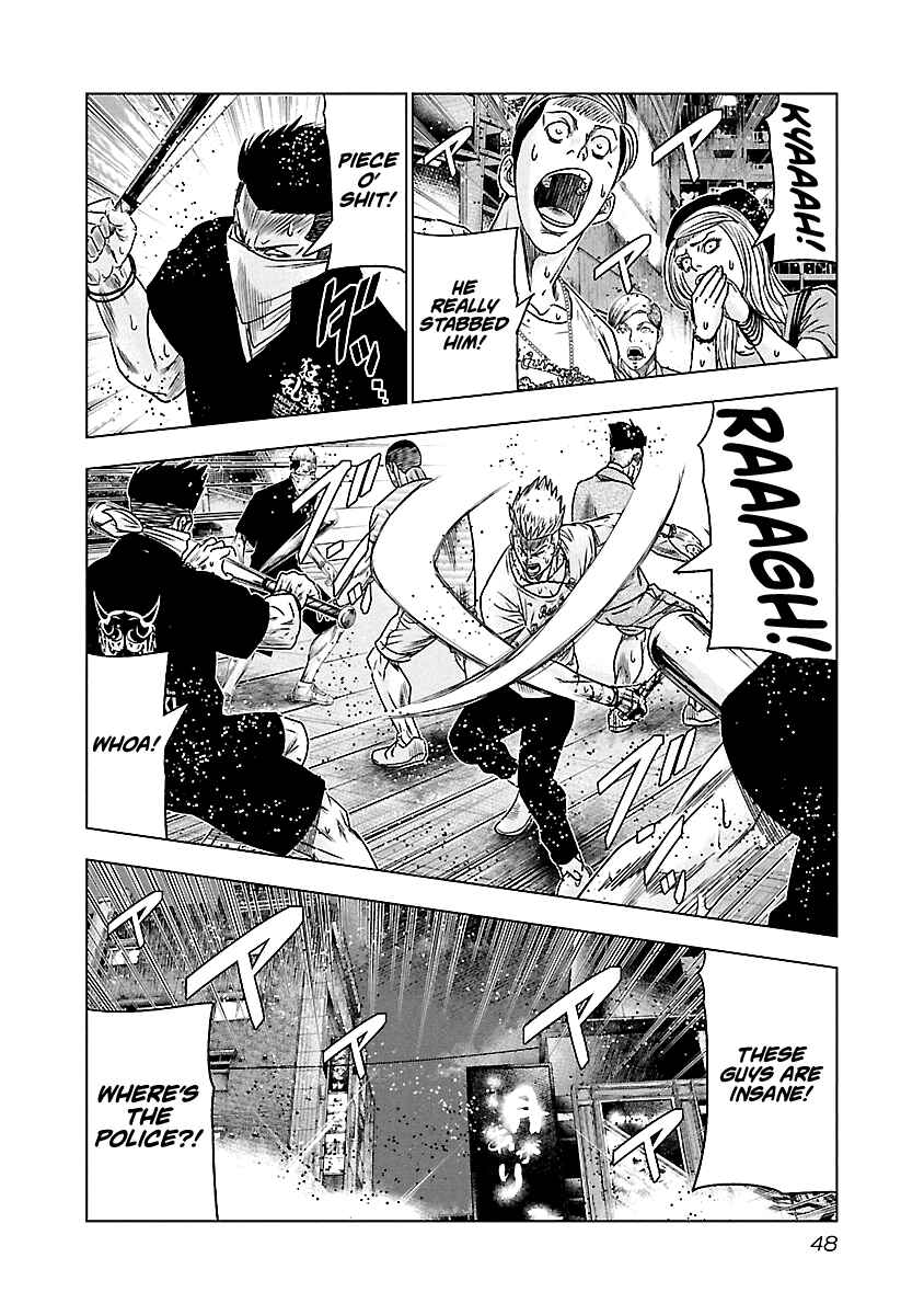 OUT Chapter 94 - Page 5