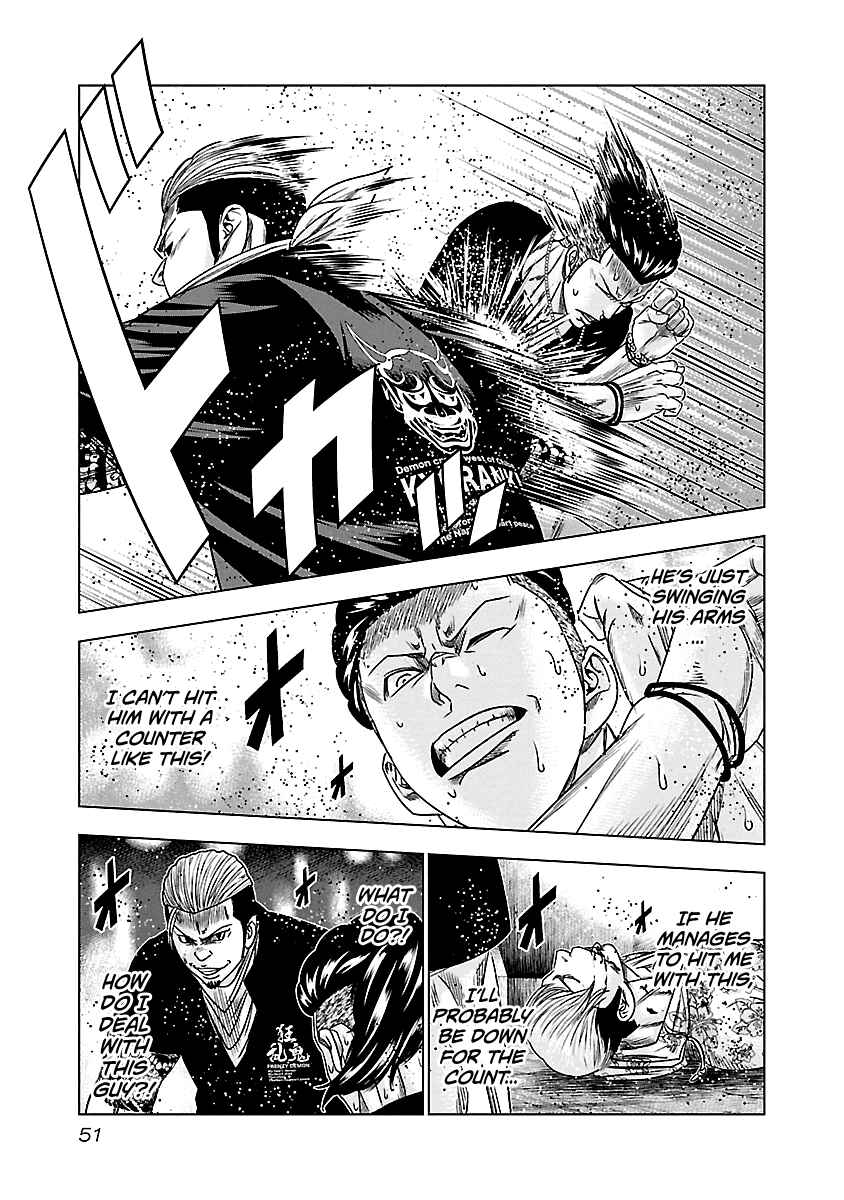 OUT Chapter 94 - Page 8
