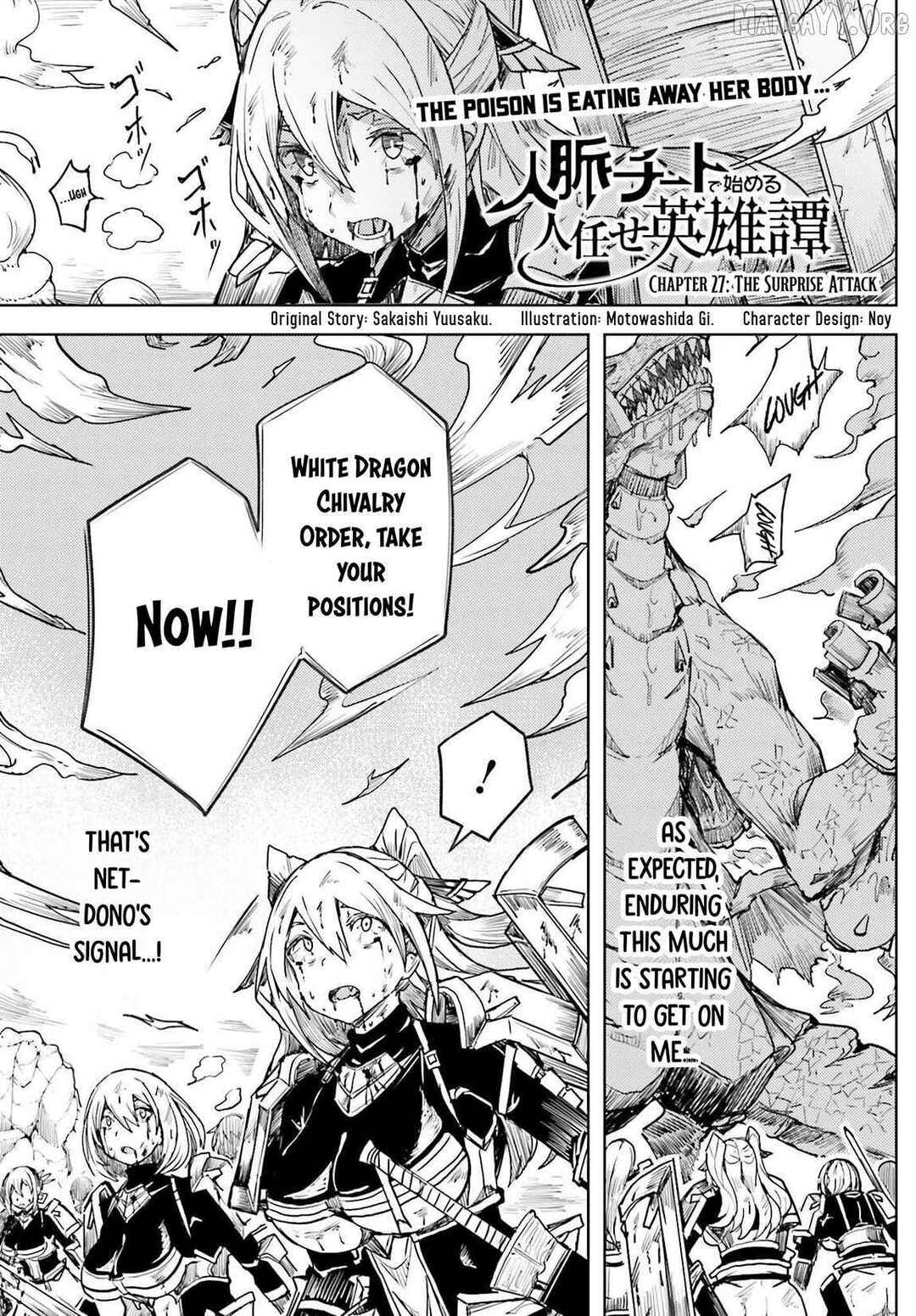 Jinmyaku Cheat de Hajimeru Hitomakase Eiyuu-tan Chapter 27 - Page 2