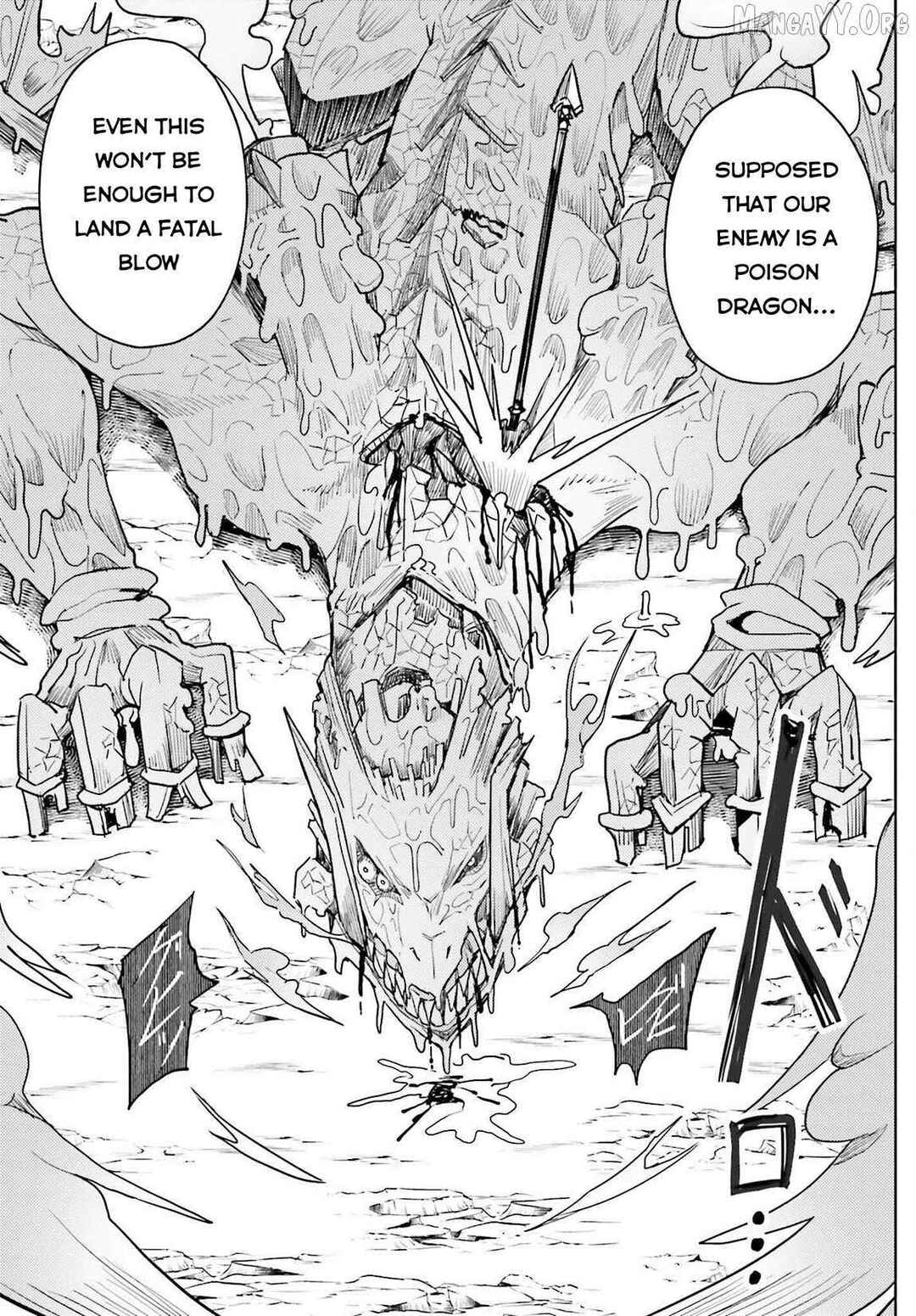 Jinmyaku Cheat de Hajimeru Hitomakase Eiyuu-tan Chapter 27 - Page 8