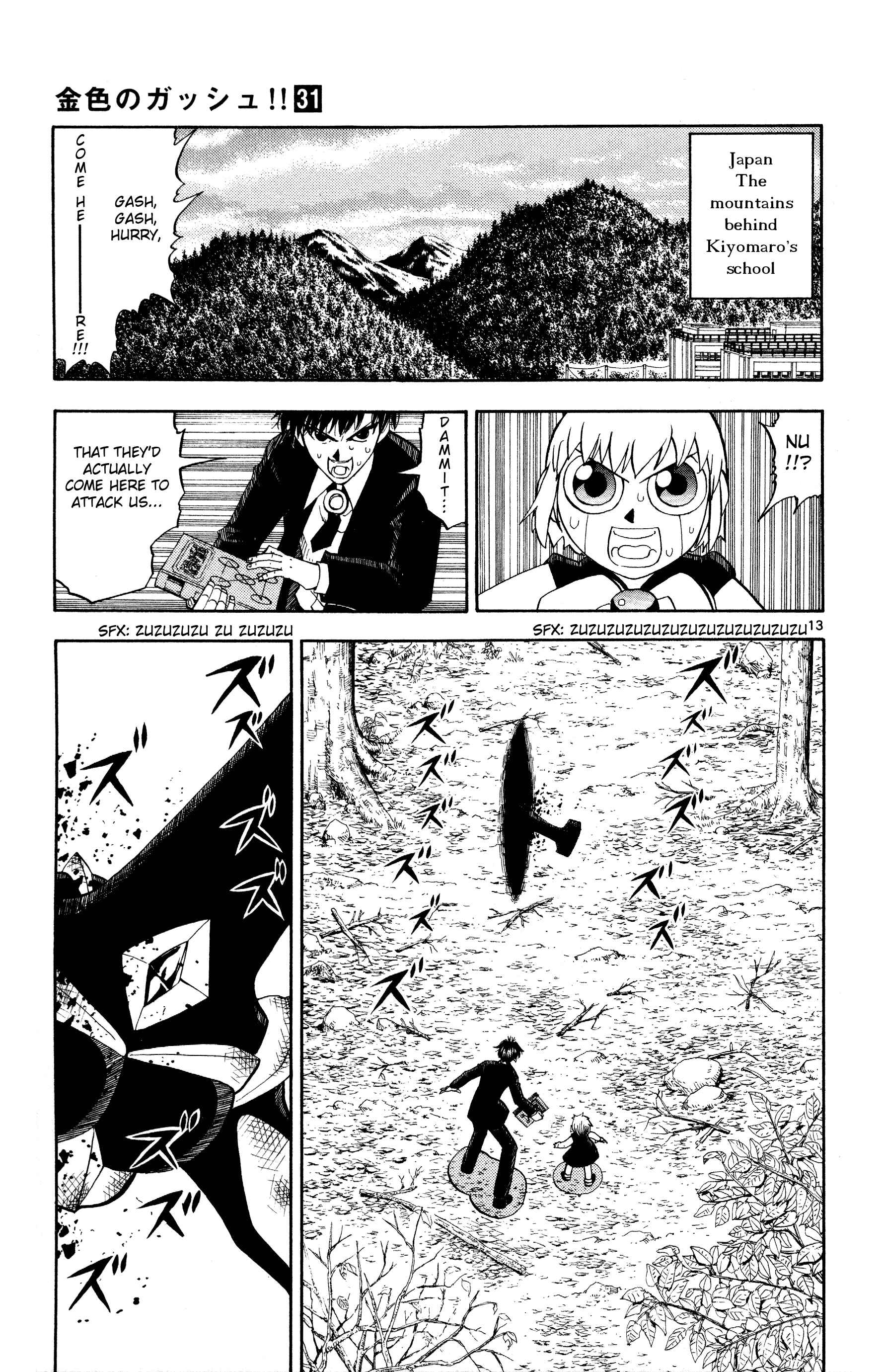 Zatch Bell!! Chapter 303 - Page 13
