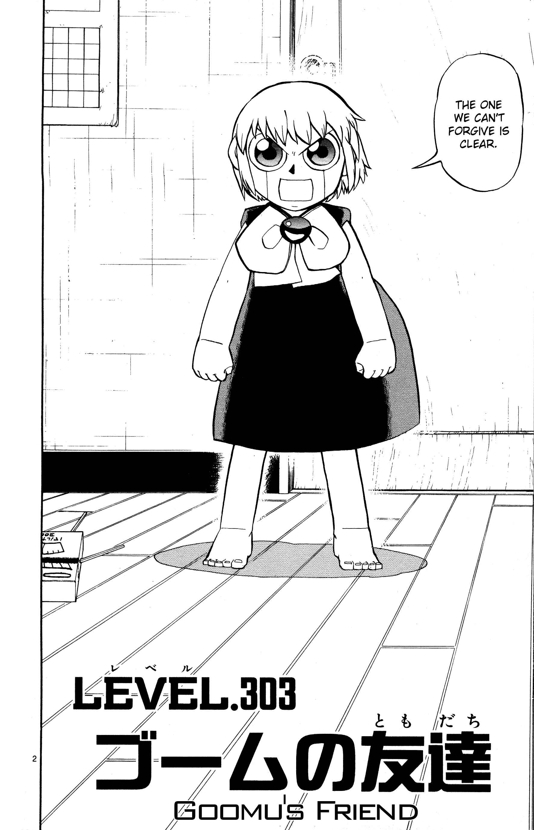 Zatch Bell!! Chapter 303 - Page 2