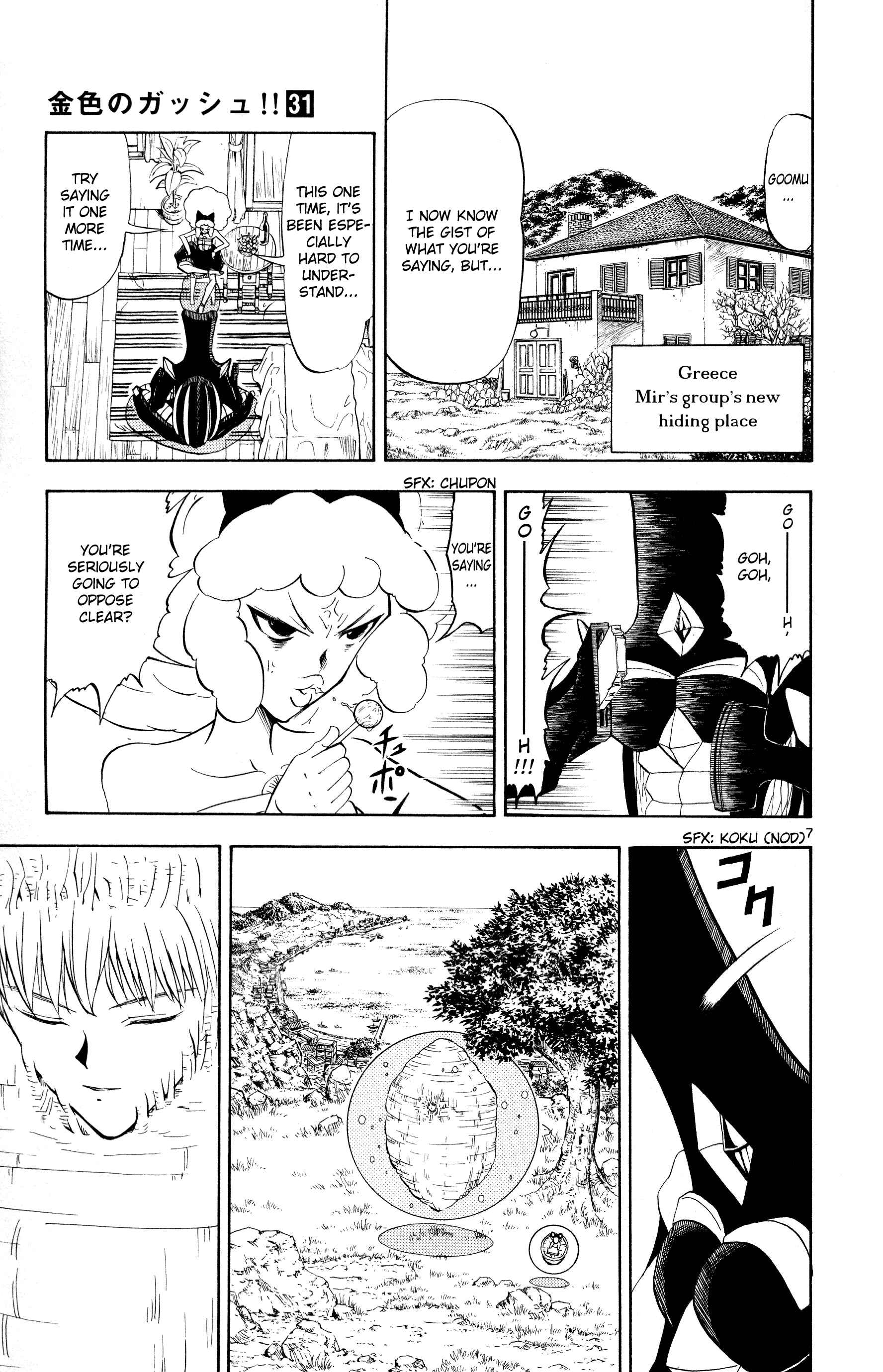 Zatch Bell!! Chapter 303 - Page 7