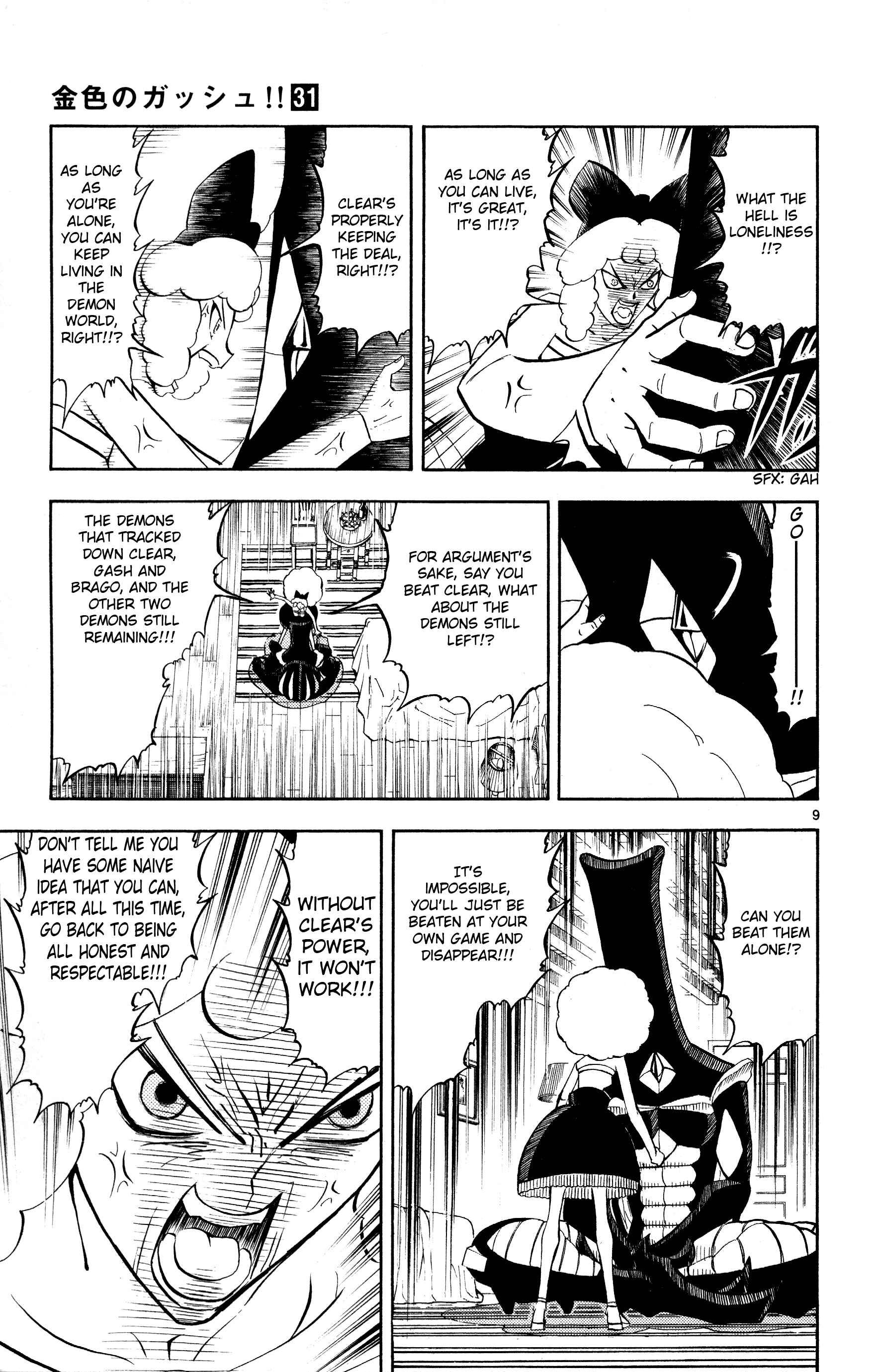 Zatch Bell!! Chapter 303 - Page 9