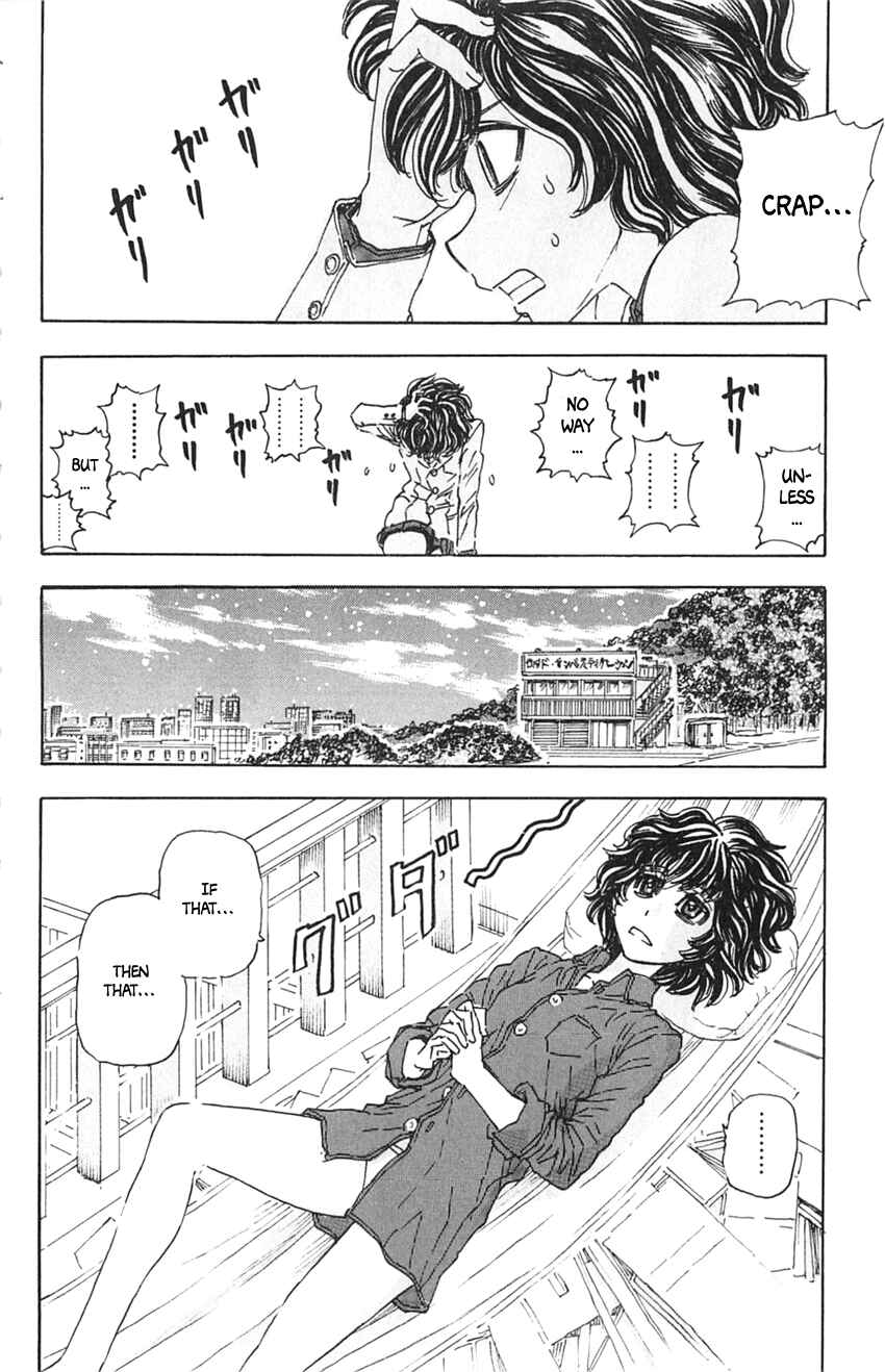 Meitantei Marnie Chapter 4 - Page 14