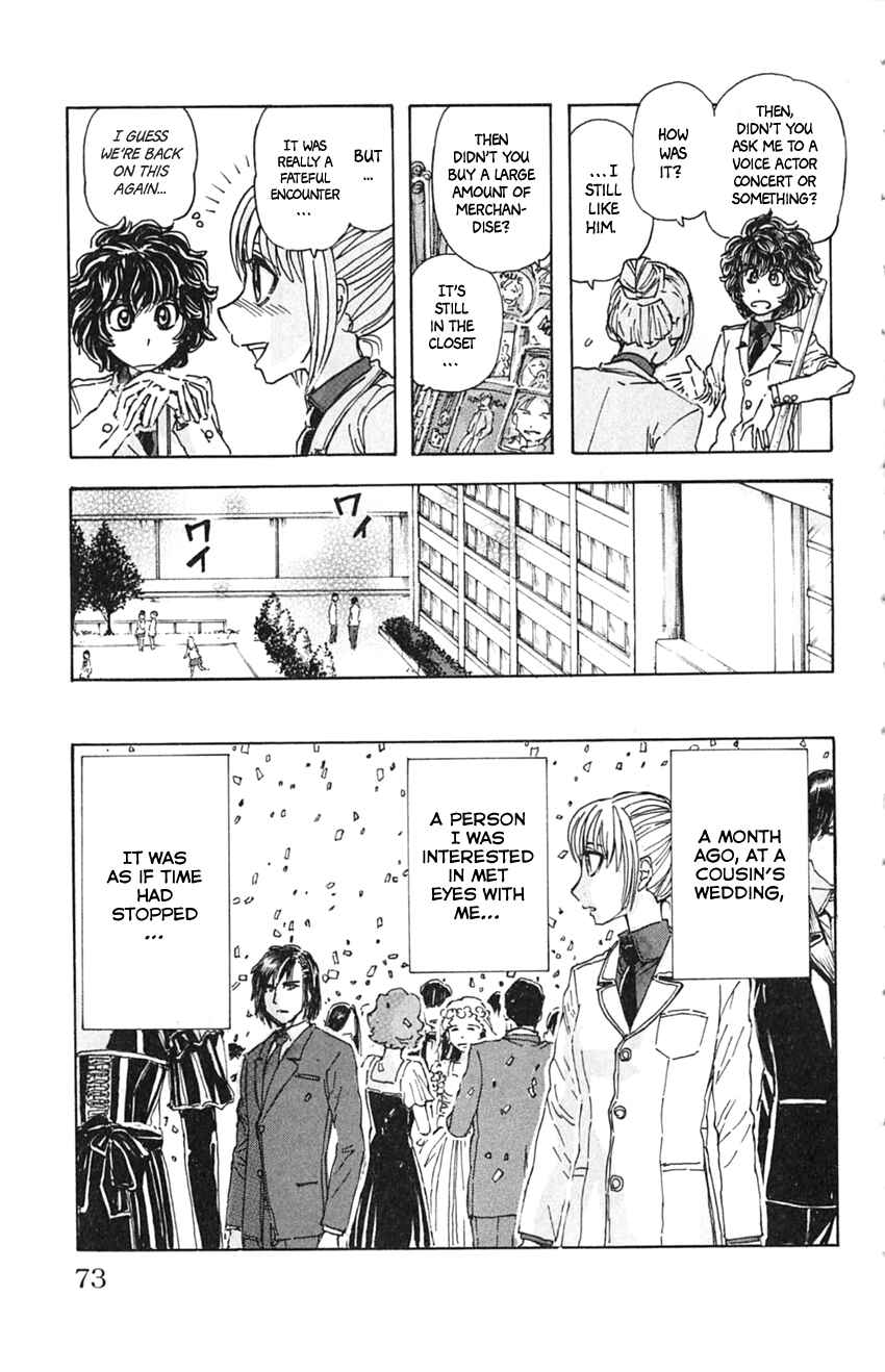 Meitantei Marnie Chapter 4 - Page 5