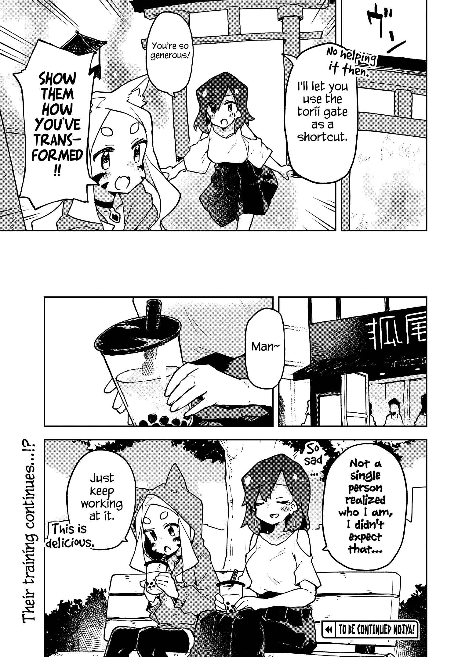 Sewayaki Kitsune no Senko-san Chapter 39.5 - Page 6