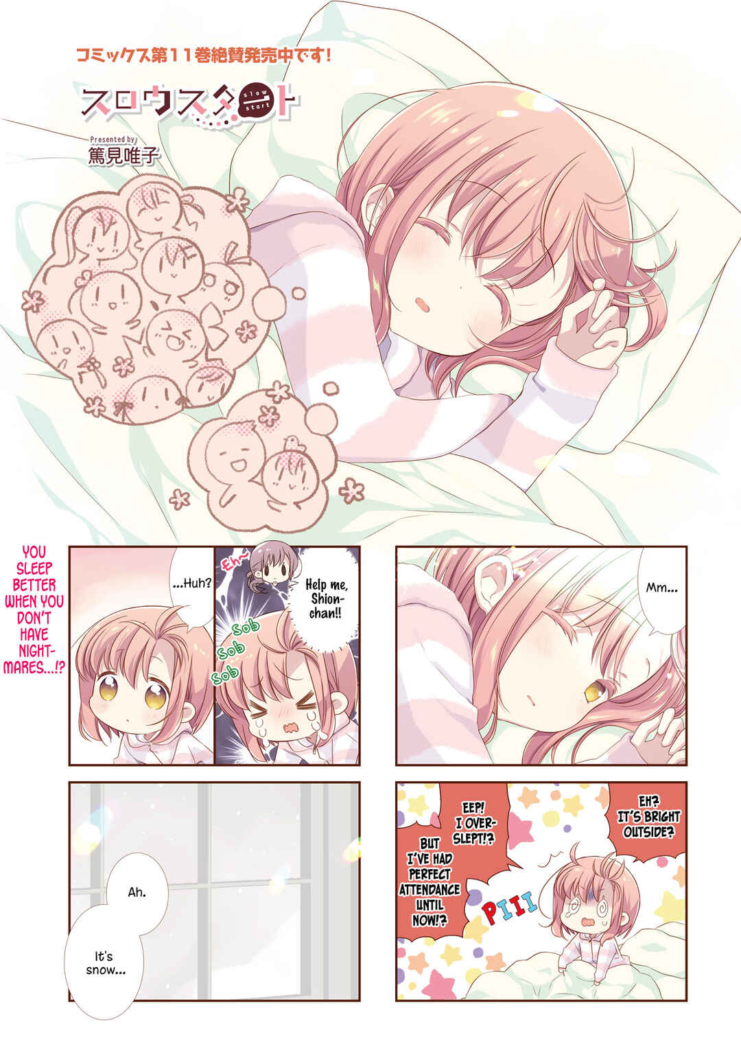 Slow Start Chapter 138 - Page 1