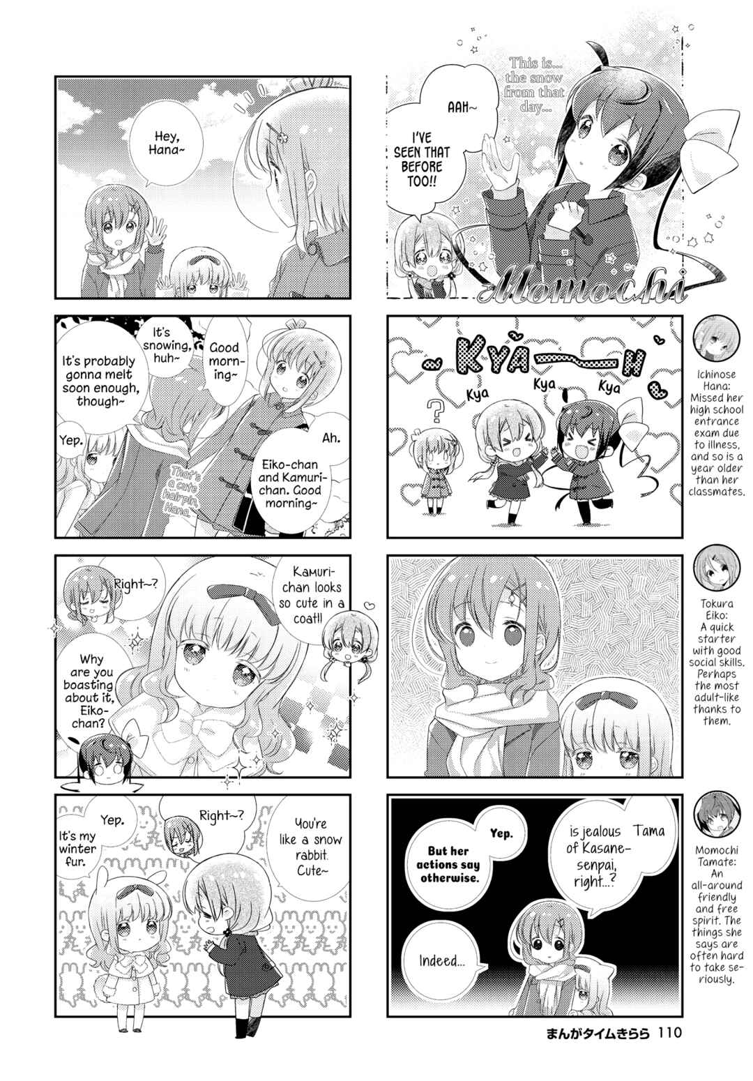 Slow Start Chapter 138 - Page 4